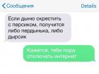 Прикрепленное изображение: 0.jpg