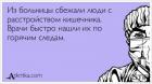 Прикрепленное изображение: 2.jpg