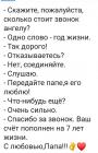 Прикрепленное изображение: FB_IMG_15709731678290645.jpg