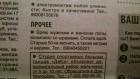 Прикрепленное изображение: 15715135992180.jpg