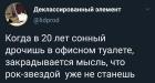 Прикрепленное изображение: d27QTGHOIQc.jpg