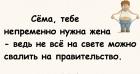 Прикрепленное изображение: 3TR6y6i-b5Q.jpg