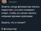 Прикрепленное изображение: abJUCEfCJlw.jpg