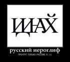 Прикрепленное изображение: Po048Jik1wQ4.jpg