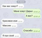 Прикрепленное изображение: 1A34F99E-2DFE-44E3-BFFB-E5323C93670E.jpeg
