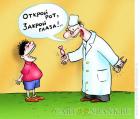 Прикрепленное изображение: neravnyj-obmen_83541.jpg