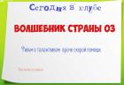 Прикрепленное изображение: 1601801077.jpg