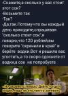 Прикрепленное изображение: Сок и водка.jpg