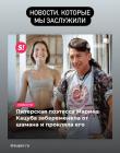 Прикрепленное изображение: IMG_20201021_112405_145.jpg