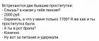 Прикрепленное изображение: IMG-20201009-WA0006.jpg