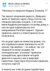 Прикрепленное изображение: Screenshot_20201020-002531_Chrome.jpg