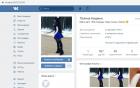 Прикрепленное изображение: dinama_vk.jpg