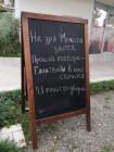 Прикрепленное изображение: Мохито злится.jpg