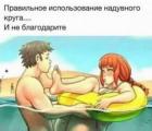 Прикрепленное изображение: 1634471503.jpg