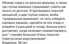 Прикрепленное изображение: 8qVVLnwvkdg.jpg
