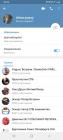 Прикрепленное изображение: Screenshot_20211025-204237_Telegram.jpg