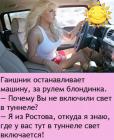 Прикрепленное изображение: Свет в туннеле.jpg