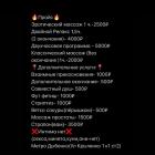 Прикрепленное изображение: photo_2022-08-27_17-48-43.jpg