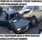 Прикрепленное изображение: 558369506_4035178833363319_8952535915810586245_n.jpg