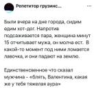 Прикрепленное изображение: Тяжелая аура.jpg