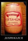 Прикрепленное изображение: x_ebbb14eb.jpg