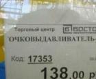 Прикрепленное изображение: x_8bb6b76b.jpg