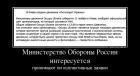 Прикрепленное изображение: occupy_ukraine.jpg