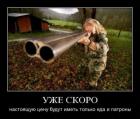 Прикрепленное изображение: 4f12f9572b45.jpg