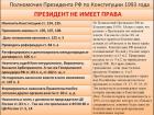 Прикрепленное изображение: Z3ZQ0zsvgSI.jpg