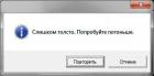 Прикрепленное изображение: песочница-ганжа-Псаки-кровавый-спорт-или-аморальные--карусели--1141130.jpeg