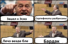 Прикрепленное изображение: zhirinovskij_78969275_orig_.png