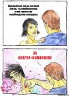 Прикрепленное изображение: image.jpg
