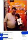 Прикрепленное изображение: 306487_860563.jpg