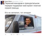 Прикрепленное изображение: 12.jpg