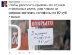 Прикрепленное изображение: 10.jpg