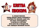 Прикрепленное изображение: 3s9i-ULLEL8.jpg