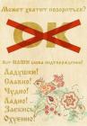 Прикрепленное изображение: ззз.jpg