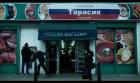 Прикрепленное изображение: legends.jpg