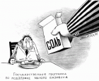 Прикрепленное изображение: ~`1941.gif