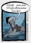 Прикрепленное изображение: ~780.jpg