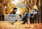 Прикрепленное изображение: BIuLKEquMuQ.jpg