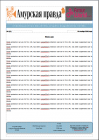 Прикрепленное изображение: 7dcca06459b140d0972089fddc478c271.png