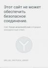 Прикрепленное изображение: Screenshot_2016-11-28-20-24-52.jpg