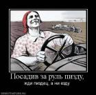 Прикрепленное изображение: 1288557265_x_a3902435.jpg