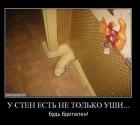 Прикрепленное изображение: 0_87affb_5b76fce7_orig.jpg