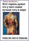 Прикрепленное изображение: IMG-20170220-WA0001.jpg