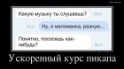 Прикрепленное изображение: 31624(1).jpg