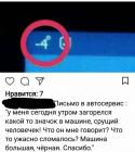 Прикрепленное изображение: IMG-20171130-WA0004.jpg