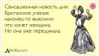 Прикрепленное изображение: 3EB4A68A-7D2E-4351-9DF8-22A2FA73D74F.jpeg