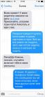 Прикрепленное изображение: 13513160-12494110-R3L8T8D-400-ispr-25-400-a542d8629a-1476182875.jpg